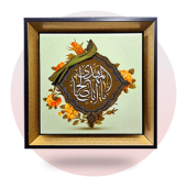 کاشی کاشی